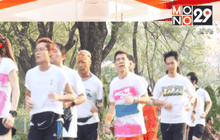 Bogie99-5K Run ชาลาสถานีลุมพินี