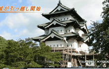 Welcome World Weekend 27-09-58