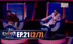 THE CHOICE THAILAND เลือกได้ให้เดต EP.21 [2/7]