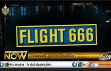 จากคนดนตรี สู่นักทำหนังระดับโลก (ตอนจบ)