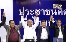 เพื่อไทยส่ง“ธนิก”ลงเลือกตั้งซ่อมขอนแก่น