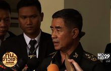 ผบ.ทบ.ปัดกองทัพจัดซื้อเครื่องเจาะข้อมูล