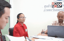 เตรียมส่งฟ้องคดีหลอกซื้อแชร์ทองคำพ.ค.นี้