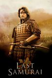 The Last Samurai มหาบุรุษซามูไร