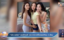 “แป้ง อรจิรา” เซอร์ไพรส์! ประกาศข่าวดีตั้งครรภ์เกือบ 3 เดือน  
