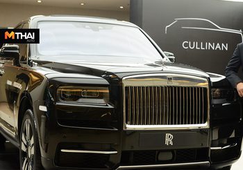 Rolls-Royce ยกทัพ ยนตรกรรมอัลตราลักชัวรี่ ทุกสายพันธุ์ ที่งาน มอเตอร์โชว์ 2019