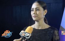 “นก สินจัย” ปลื้ม! หลังพาหลานชายไปกราบพระบรมศพ 