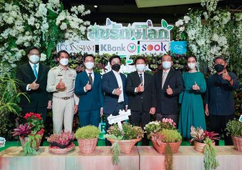 เมืองสุขสยาม และไอคอนสยาม จับมือ ธนาคารกสิกรไทย จัดงาน “SOOKSIAM สุขรักษ์โลก”