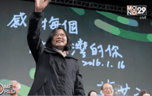 การเลือกตั้งไต้หวัน