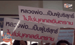 ดีเอสไอให้ทนาย “ธัมมชโย” ส่งเอกสารแจงอาพาธใหม่