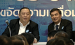 ​รับสมัครหยั่งเสียงชิงหัวหน้าพรรค ปชป.วันนี้