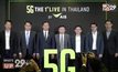 เอไอเอส จัดงานทดสอบเทคโนโลยี 5G รายแรกของประเทศไทย