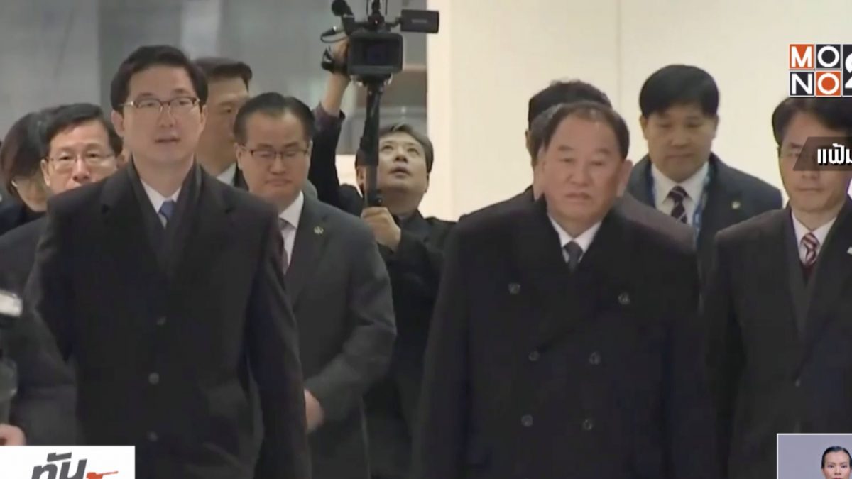 สหรัฐฯ–เกาหลีเหนือ หารือเตรียมประชุมสุดยอด