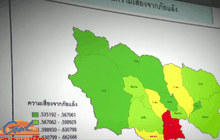 แนะเกษตรกรปรับตัวรับภัยแล้ง ตอน 2
