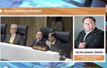 วิเคราะห์ศึกซักฟอกปมนายกฯถวายสัตย์ฯ ไม่ครบ