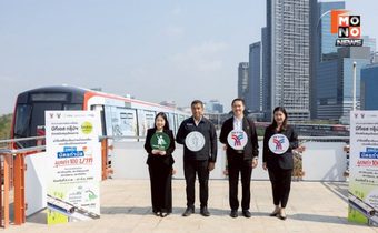 บีทีเอส กรุ๊ปฯ จับมือ กทม. ขับเคลื่อนโครงการ Green List Plus “โปรสู้ฝุ่น ลด PM2.5”