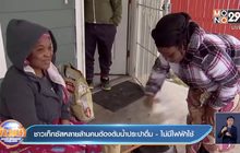 ชาวเท็กซัสต้องต้มน้ำดื่ม-ไม่มีไฟฟ้าใช้