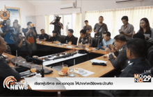 เรียกผู้บริหาร รพ.เอกอุดร ให้ปากคำคดียิงพระบัณฑิต