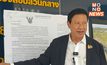 ทนายดังลุย! ร้อง ปปป. จัดการผู้ว่าฯ-อุตสาหกรรมโคราช เอื้อโรงงานทำลายสิ่งแวดล้อม