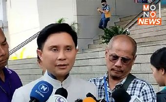 ศาลฯยกฟ้อง 67 แนวร่วมพันธมิตร ชุมนุมปิด “สนามบินดอนเมือง” ปี 51