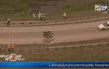 เหตุหลุมยุบในรัฐฟลอริดาของสหรัฐฯ