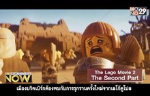 Movie Review : The Lego Movie 2 The Second Part