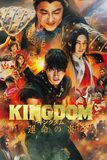 Kingdom 3: The Flame of Destiny สงครามบัลลังก์ผงาดจิ๋นซี 3