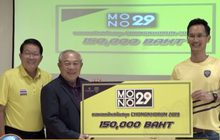 MONO29 ร่วมจัด “CHONGKHO RUN 2019”