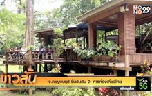 จ.กาญจนบุรี ขึ้นอันดับ 2  การท่องเที่ยวไทย