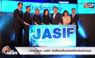 กองทุนรวม JASIF เปิดซื้อขายในตลาดหลักทรัพย์วันแรก