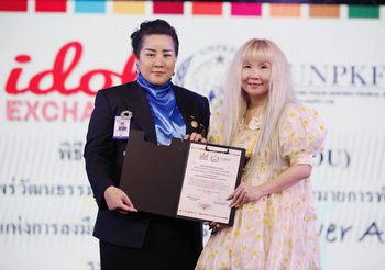 UNPKFC  ผนึกกำลัง ร่วมกับ Idol Exchage เตรียมดัน Solf Power Actions ให้โดดเด่นในสายตาชาวโลก “บันทึกข้อตกลงความร่วมมือ (MOU) 