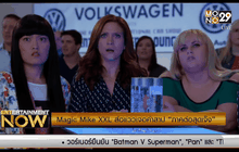 Magic Mike XXL ส่อแววเจอคำสาป “ภาคต่อสุดเจ๊ง”