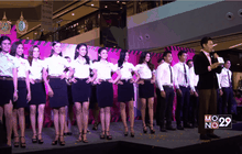 GSB Gen Campus Star ภาคใต้