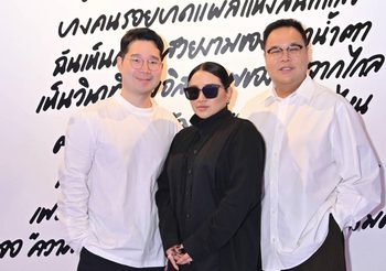 จุดนัดพบคนรักงานศิลปะแห่งใหม่ “THM ART SPACE” พร้อมชมนิทรรศการจัดแสดงถ้อยคำสื่อสารความรู้สึกจากศิลปินดัง “เตยยี่” (teayii) ถ่ายทอดเรื่องราวความรักที่จบลงผ่านผลงานชื่อ “จบแบบนี้ดีที่สุด”