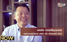 “เอ็ม พิคเจอร์ส” กับเบื้องหลังการชะลอซื้อหนังเอเชียมาฉายโรง