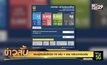 พบผู้ติดเชื้อโควิด-19 เพิ่ม 1 ราย กลับจากอินเดีย