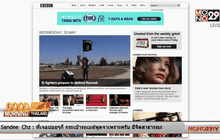 ข่าวต่างประเทศ