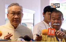 กต.เล็งใช้เวทีสุดยอดผู้นำอาเซียนหารือสหรัฐฯ