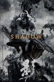 Shadow จอมคนกระบี่เงา