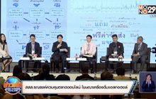 สสส.รณรงค์ควบคุมตลาดออนไลน์ โฆษณาเครื่องดื่มแอลกอฮอล์