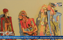 อินโดฯ เชิดละครหุ่นเล่าเรื่องคริสต์มาส