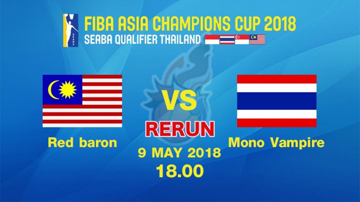 FIBA ASIA CHAMPIONS CUP 2018 : (SEABA QUALIFIER)  Red Baron (MAS) VS Mono Vampire (THA) 9 May 2018