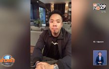 “ดีเจภูมิ” เตรียมพบตำรวจ คดีลักลอบตกปลาอุทยานฯ