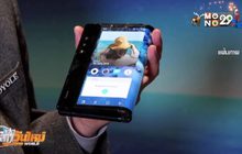 ​สุดยอดนวัตกรรมแห่งปี 2562