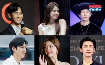 เวลคัมทูไทยแลนด์ แดนสยามก็แค่ปากซอย! ปี 2023 ซุปตาร์จีน-ซุปตาร์เกาหลีฯ เยือนไทยล้นหลาม