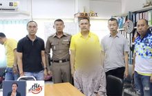 ​รวบคนร้ายฆ่าข่มขืนหญิงวัย 55 ปี จ.ราชบุรี