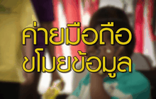 The Day News Update 15-09-59