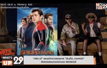 “คริส-เต้” ขยายจักรวาลรายการ “ซีนเด็ด..ภาษาหนัง”  คัดหนังสอนภาษาผ่านจอ MONO29
