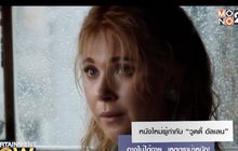 หนังใหม่ผู้กำกับ “วูดดี้ อัลเลน” อาจไม่ได้ฉายเหตุดราม่าหนัก