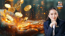 ครม. ไฟเขียว! ให้คลังออก G-Token ขายให้ปชช.โดยตรง นำร่อง 5 พันล้าน